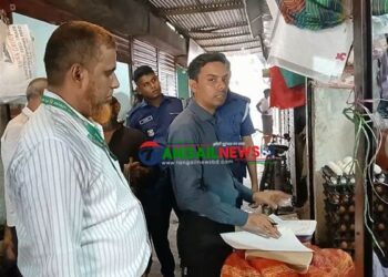 টাঙ্গাইলে দ্রব্যমুল্যে নিয়ন্ত্রণে টাস্কফোর্স কমিটির অভিযান