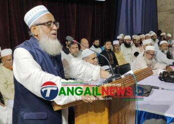 টাঙ্গাইলে জামায়াতের রুকন সম্মেলনে জেলা আমীরের শপথ অনুষ্ঠান