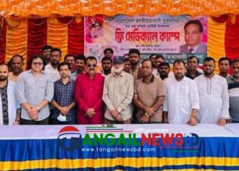 মধুপুরে যুবদলের প্রতিষ্ঠাবার্ষিকীতে দুই গ্রুপের আলোচনা সভা অনুষ্ঠিত