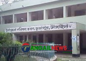 ভূঞাপুরে এক কর্মকর্তা দিয়ে চলছে ৪১ দপ্তর ॥ জনভোগান্তি চরমে