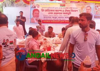 মির্জাপুরে যুবদলের প্রতিষ্ঠাবার্ষিকীতে ফ্রি মেডিকেল ক্যাম্প অনুষ্ঠিত