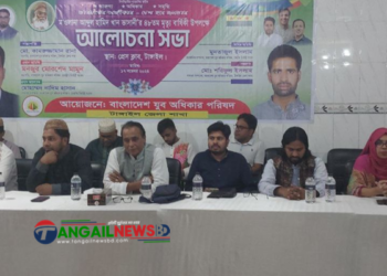 টাঙ্গাইলে মওলানা ভাসানীর মৃত্যু বার্ষিকী উপলক্ষে যুব অধিকার পরিষদের আলোচনা সভা