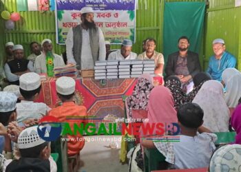 ঘাটাইলে কুরআন সবক, খতমে কুরআন সভা ও দোয়া মাহফিল