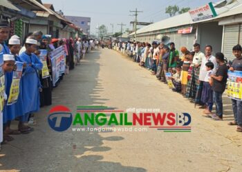 কালিহাতীতে বাবলু শিকদার হত্যার বিচার দাবীতে মানববন্ধন