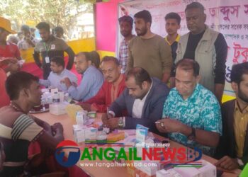 গোপালপুরে বিনামূল্যে স্বাস্থ্যসেবা ও ঔষধ বিতরণ