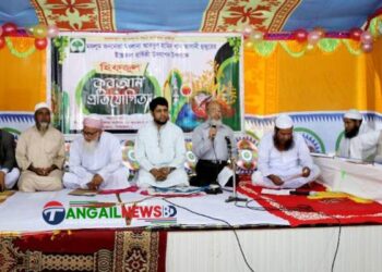 মওলানা ভাসানী’র মৃত্যুবার্ষিকী উপলক্ষে হিফজুল কোরআন প্রতিযোগিতা