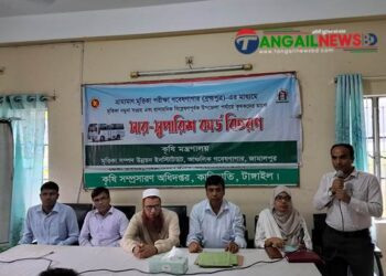 কালিহাতীতে ২৫ টাকায় ফসলি জমির মাটি পরীক্ষা