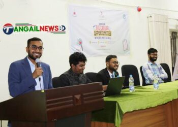 মাভাবিপ্রবিতে ক্যারিয়ার ক্লাবের উদ্যোগে সেমিনার অনুষ্ঠিত