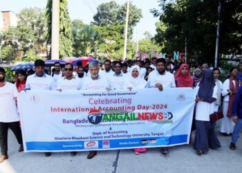 মাভাবিপ্রতে আন্তর্জাতিক হিসাববিজ্ঞান দিবস পালিত