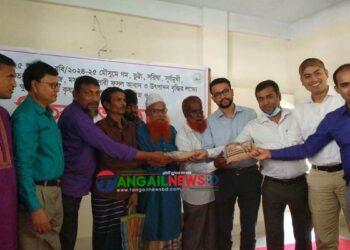 নাগরপুরে সার ও বীজ বিতরণ