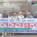 নাগরপুরে মসজিদের জমি রক্ষায় মানববন্ধন