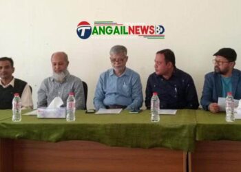 মাভাবিপ্রবিতে “লাইফ সায়েন্সের অগ্রগতি” শীর্ষক কনফারেন্সের প্রস্তুতি সভা অনুষ্ঠিত