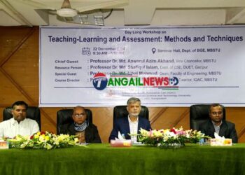 মাভাবিপ্রবিতে ইঞ্জিনিয়ারিং অনুষদের শিক্ষকদের কর্মশালা অনুষ্ঠিত