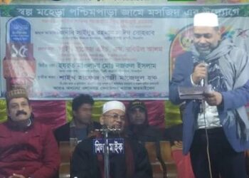 মির্জাপুরের স্বল্পমহেড়া পশ্চিমপাড়ায় ওয়াজ মাহফিল অনুষ্ঠিত