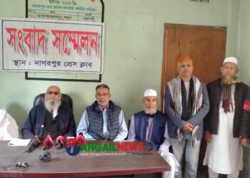 নাগরপুরে ভবন নির্মাণে বাঁধা দেয়ায় সংবাদ সম্মেলন