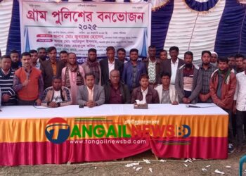 মধুপুরে তারুণ্য দীপ্ত বার্ষিক বনভোজনে মেতে ছিল গ্রাম পুলিশরা