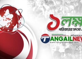 দৃষ্টি আকর্ষণ-