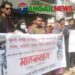 টাঙ্গাইলে আন্দোলনকারী ছাত্রদের বিরুদ্ধে মিথ্যা মামলার প্রতিবাদে মানববন্ধন