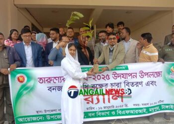 মধুপুরে তারুণ্য উৎসব অনুষ্ঠিত