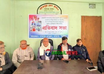 সাংবাদিকদের উপর হামলায় নাগরপুর প্রেসক্লাবে প্রতিবাদ সভা