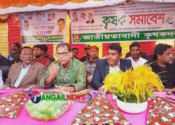 নাগরপুরে কৃষকদলের সমাবেশ অনুষ্ঠিত