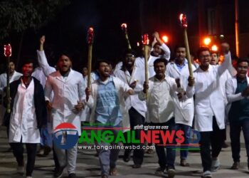 স্বাস্থ্য মন্ত্রণালয়ের সিদ্ধান্তের বিরুদ্ধে ৫ দফা দাবিতে টাঙ্গাইল মেডিকেল শিক্ষার্থীদের মশাল মিছিল