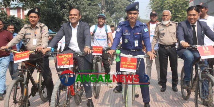 টাঙ্গাইলে বর্ণাঢ্য সাইকেল র‍্যালি অনুষ্ঠিত