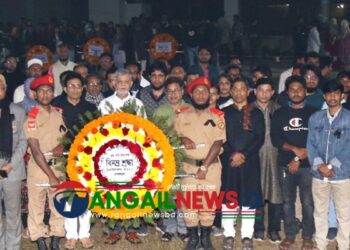 মাভাবিপ্রবিতে আন্তর্জাতিক মাতৃভাষা দিবস পালিত