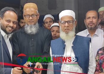 টাঙ্গাইলে স্ট্যাডি ট্র্যাকের অফিস উদ্বোধন