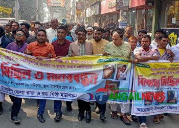 টাঙ্গাইলে রাজ ও রড মিস্ত্রি শ্রমিক অফিসে ভাংচুরের প্রতিবাদে মানববন্ধন