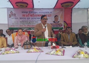 নাগরপুরে ভারড়া ইউনিয়নে সাবেক মন্ত্রী নুর মোহাম্মদ খানের মতবিনিময়