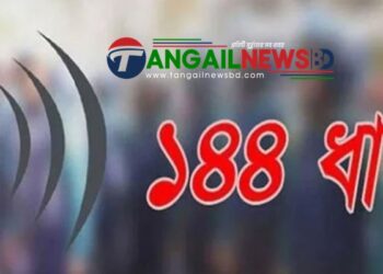 টাঙ্গাইলের বড় বাসালিয়া ঈদের মাঠে সংঘর্ষ এড়াতে ১৪৪ ধারা জারি