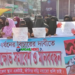 ধর্ষণের বিচার দাবিতে এলেঙ্গাতে বিক্ষোভ ও মানববন্ধন