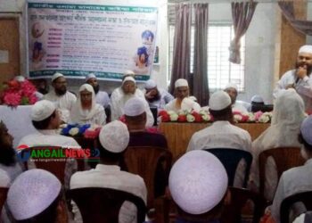 টাঙ্গাইলে জাতীয় ওলামা মাশায়েখ আইম্মা পরিষদের তাৎপর্য শীর্ষক আলোচনা