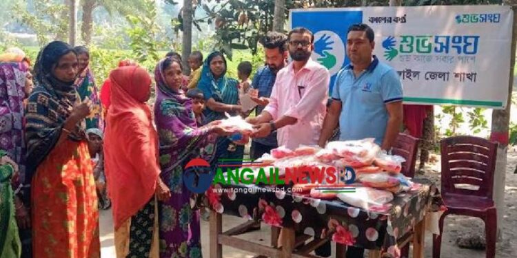 টাঙ্গাইলে শুভসংঘের ঈদ উপহার পেয়ে আনন্দিত শতাধিক পরিবার