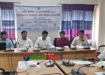 জাতীয় ভিটামিন “এ” প্লাস ক্যাম্পেইন টাঙ্গাইলে সংবাদ সম্মেলন অনুষ্ঠিত