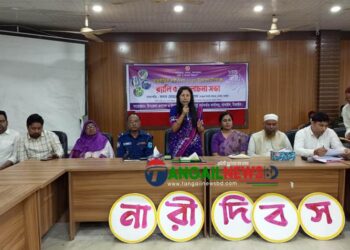 বাসাইলে আন্তর্জাতিক নারী দিবস পালিত