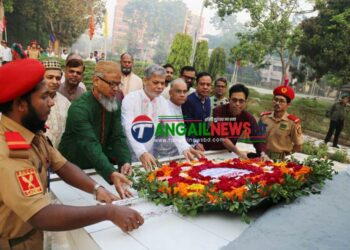 মাওলানা ভাসানী বিজ্ঞান ও প্রযুক্তি বিশ্ববিদ্যালয়ে মহান স্বাধীনতা দিবস পালিত