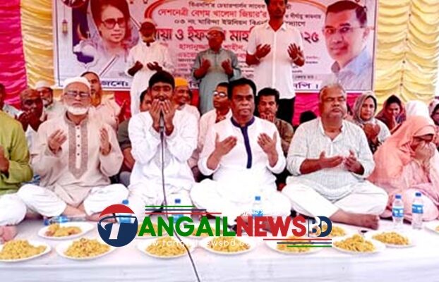 টাঙ্গাইলের ঘারিন্দা ইউনিয়ন বিএনপির ইফতার মাহফিল