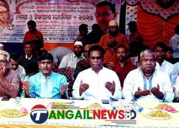 টাঙ্গাইলে ছিলিমপুর ইউনিয়ন বিএনপির ইফতার মাহফিল