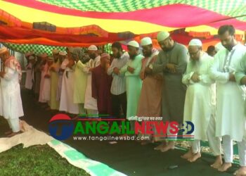 সৌদির সাথে মিল রেখে দেলদুয়ারে ৪০ পরিবারের ঈদ উদযাপন