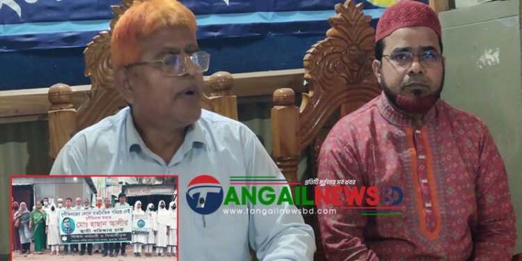 ভূঞাপুরে মানববন্ধনের প্রতিবাদে অধ্যক্ষের সংবাদ সম্মেলন
