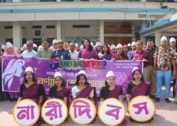টাঙ্গাইলে আন্তর্জাতিক নারী দিবস উদযাপন 