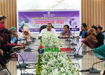 ঘাটাইলে আন্তর্জাতিক নারী দিবস উদযাপন 