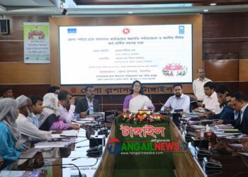 টাঙ্গাইলে গ্রাম আদালত কার্যক্রম বিষয়ক সমন্বয় সভা অনুষ্ঠিত