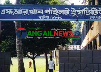 দেলদুয়ারে পরীক্ষা কেন্দ্রে নকল সরবরাহের দায়ে ২ শিক্ষক গ্রেফতার