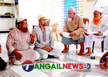 কালিহাতীর বেলটিয়াবাড়ী জামে মসজিদ ও মাদরাসার পরিচালনা কমিটি গঠন