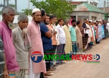 নাগরপুরে তিরছা ব্রিকসের বিরুদ্ধে মানববন্ধন ক্ষতিগ্রস্তদের