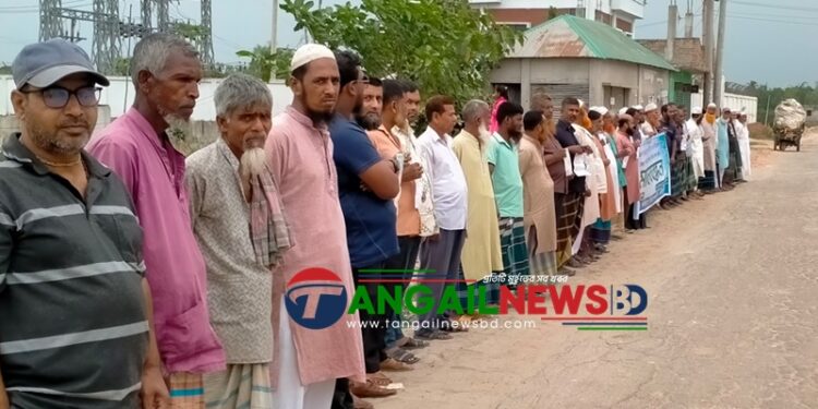 নাগরপুরে তিরছা ব্রিকসের বিরুদ্ধে মানববন্ধন ক্ষতিগ্রস্তদের