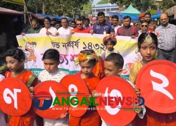 দেলদুয়ারে উৎসবমূখর বাংলা বর্ষবরণ উদযাপিত
